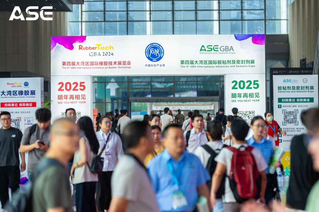 第五屆國際膠粘劑及密封劑展啟幕在即，越聯(lián)儀器誠邀您共襄盛會